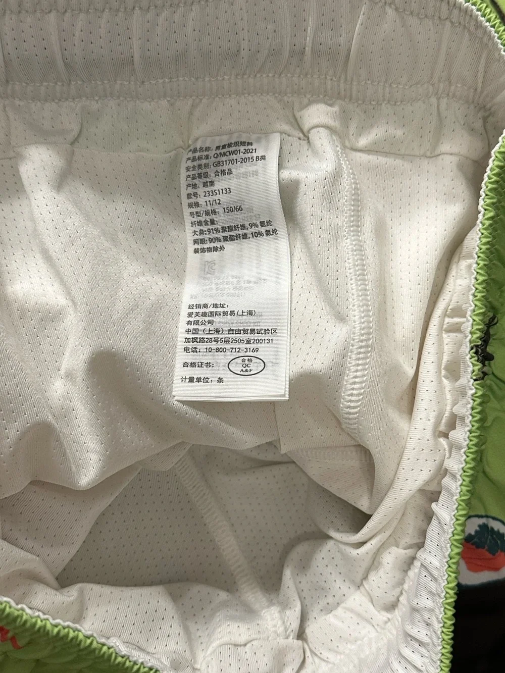 Abercrombie Kids Swim Trunks Size 11/12 Sushi Lover Boxer Briefs Lined 6”